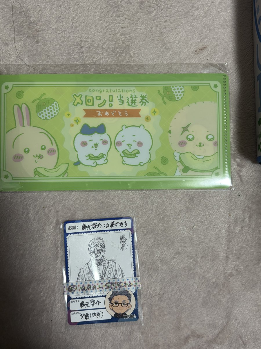 じーた@お取引垢※通知欄不調 tweet media