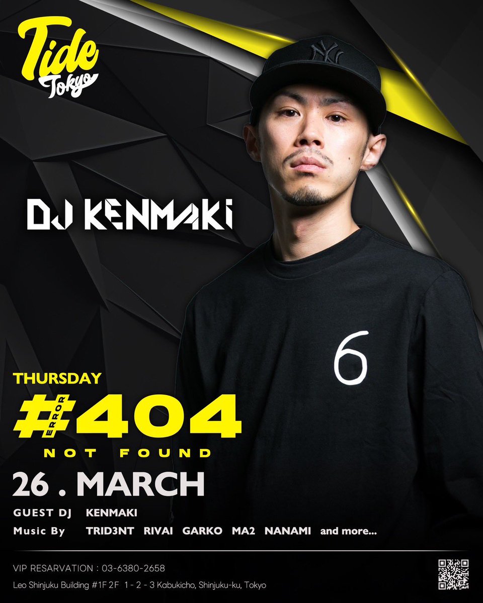 Tide Tokyo tweet media