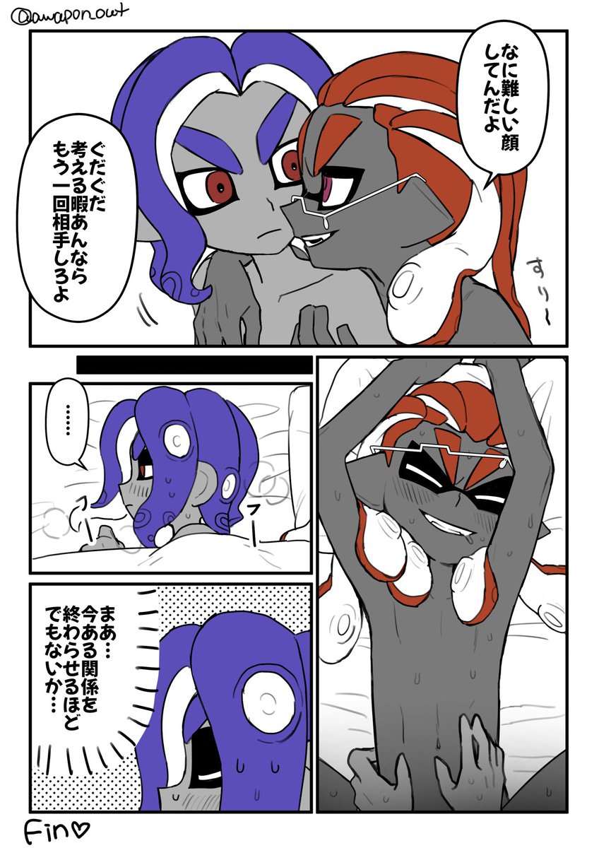 あわぽん tweet media