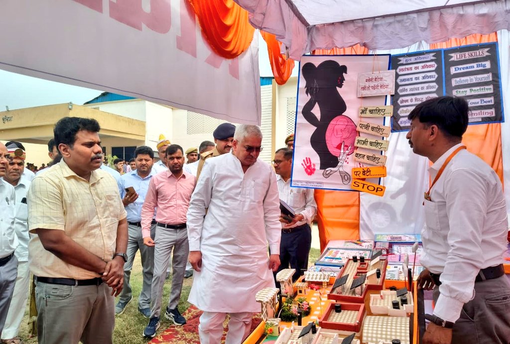 DM Sitapur tweet media