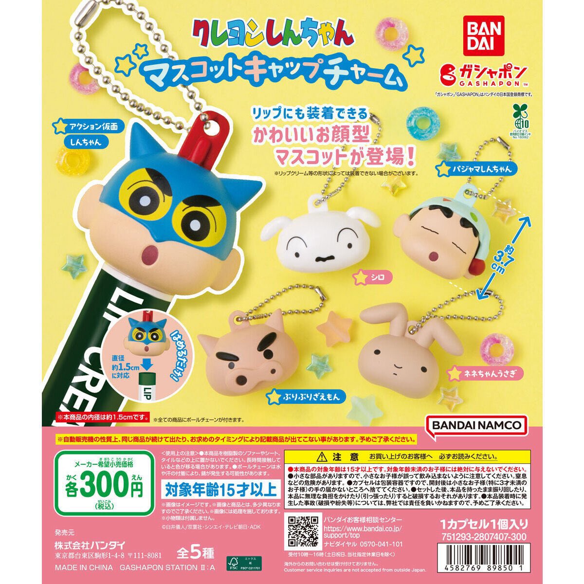 ミ～ハ～なﾄﾏﾁｬﾝ tweet media