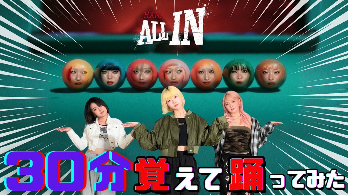 Chego【Official】 tweet media