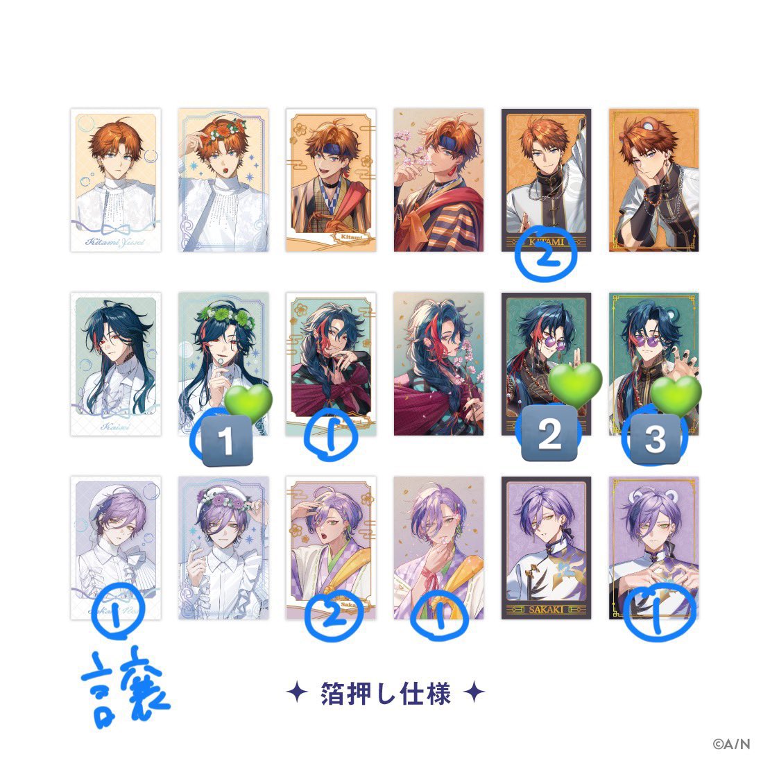 anco　取引・Tag🏷 tweet media