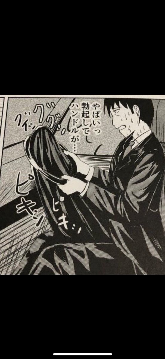 きしゅうのかない(18) tweet media