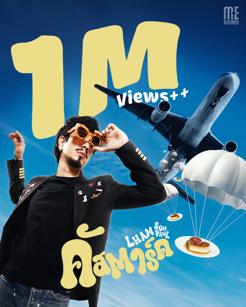 MeRecords tweet media