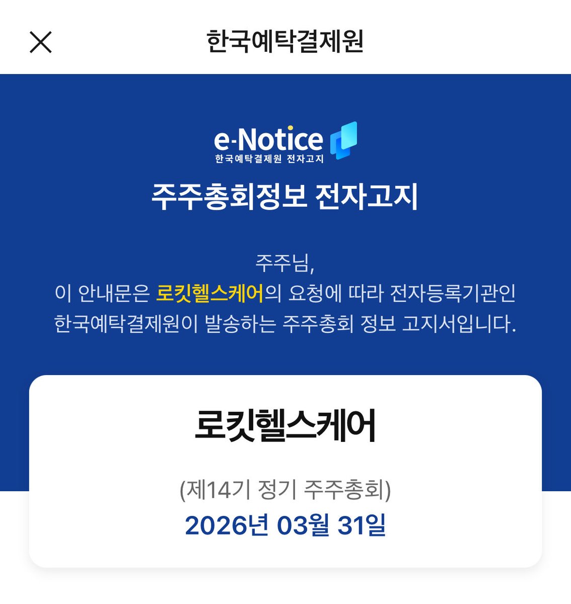 치즈스틱 tweet media
