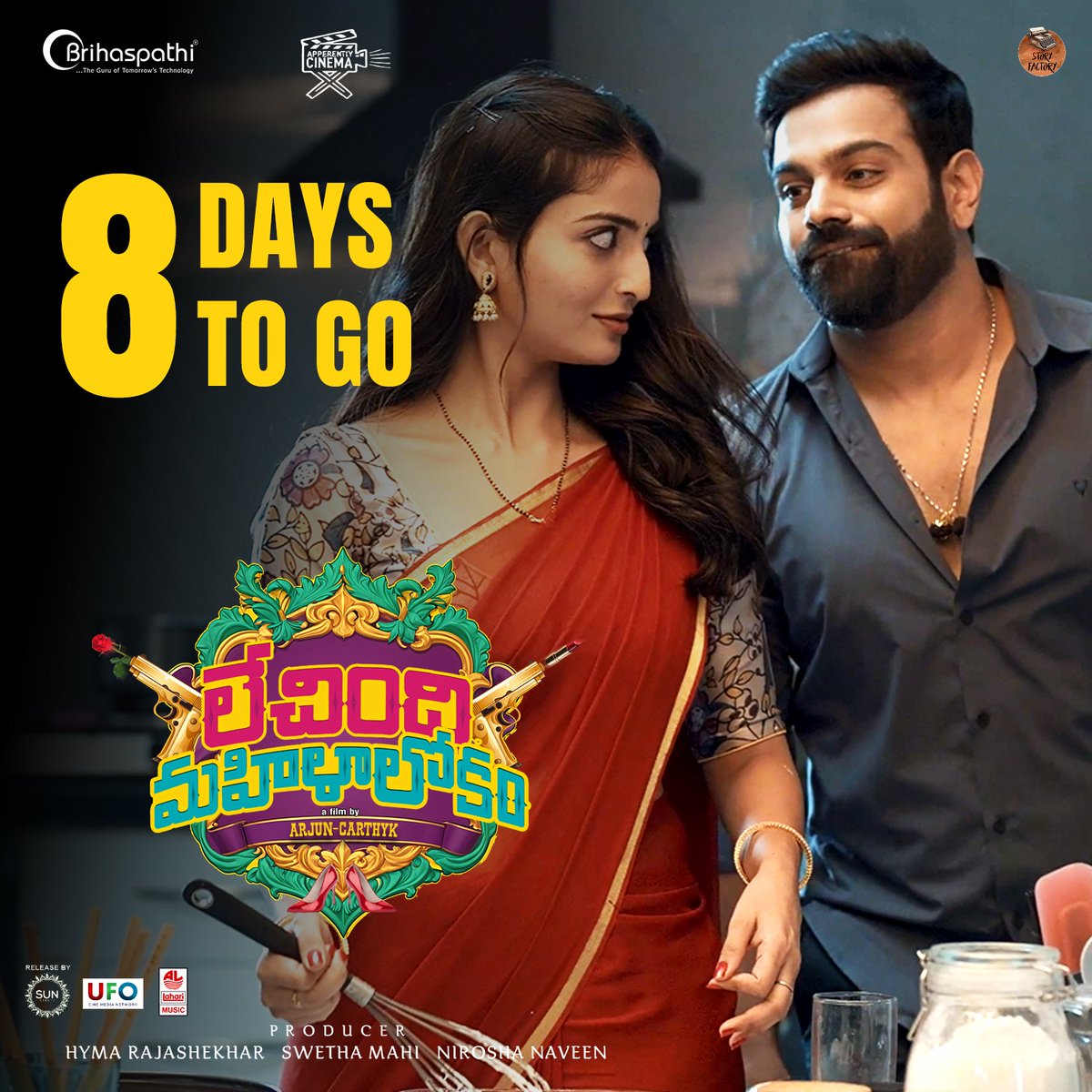 FilmJournalists's tweet image. The Countdown begins for Mad Fun.
8 DAYS TO GO to enjoy the hilarious entertainer 🔥

#LechindhiMahilaLokam Grand Release Worldwide on March 26th💥

#LML #LMLOnMar26th @AnanyaNagalla @shraddhadas43 @HARI_TEJA @_supritha_9 @LakshmiManchu @carthyk4 #Arjun @chowdary_nirosha