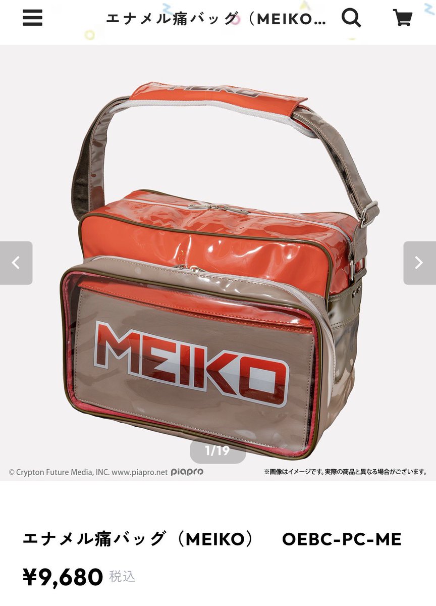 かわいいけど値段かわいくない泣でもほしい泣