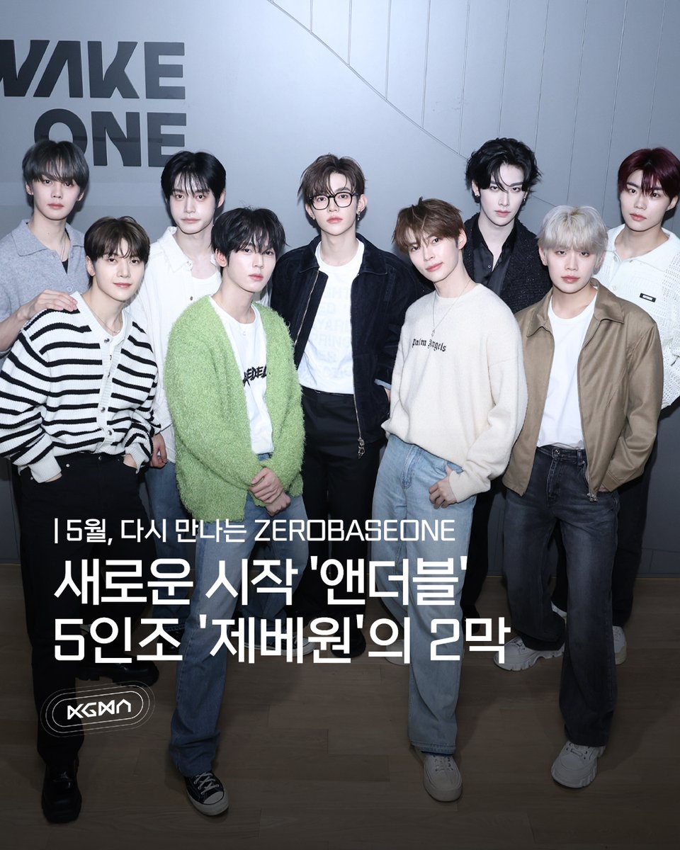 KGMA_일간스포츠 tweet media