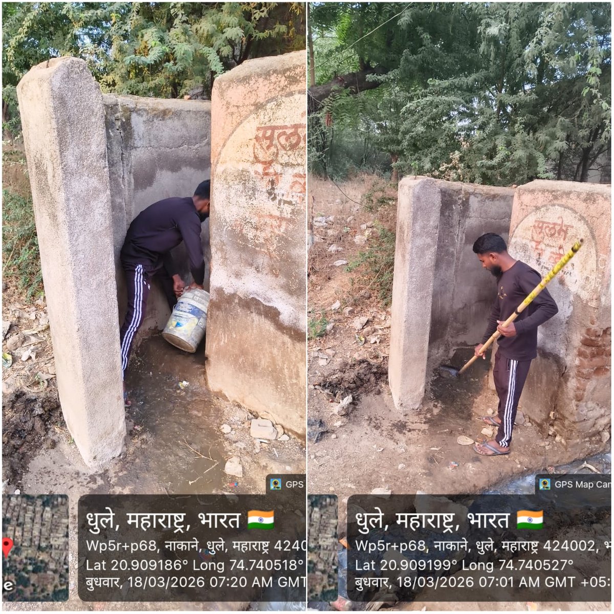 DHULE MUNICIPAL CORPORATION tweet media