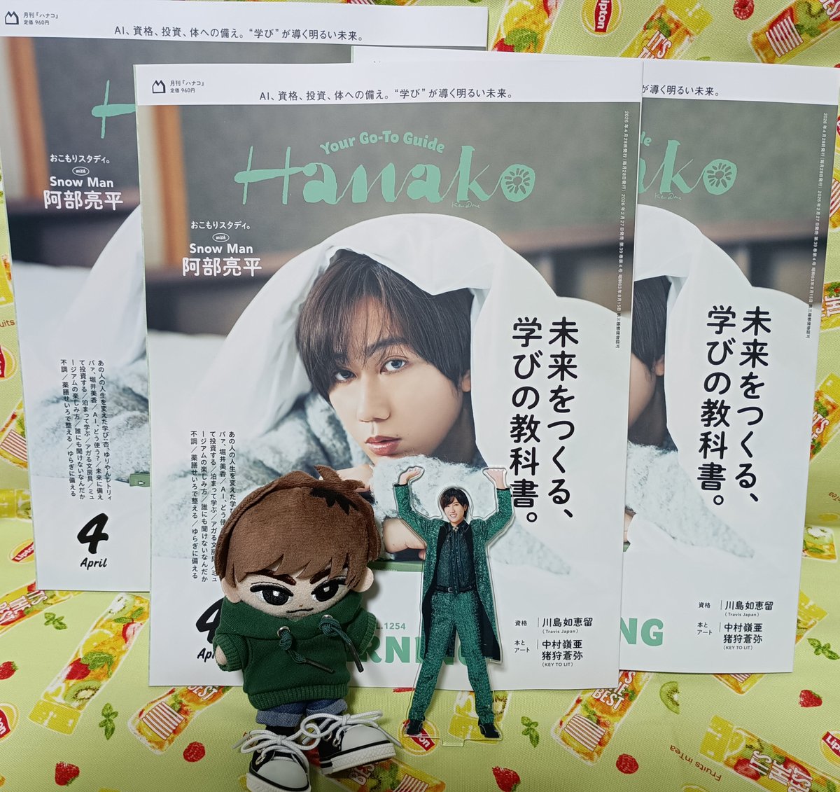 IxlCe3T7rJ44043's tweet image. 【#Hanako 4月号】
#阿部亮平 #SnowMan
テーマもロケーションもスタイリングも阿部ちゃんにぴったりすぎて編集部の確かな審美眼に感謝✨

細フレーム眼鏡2種+まぁるいサラストヘア+読書を嗜む姿に堪能😆

学ぶことを諦めず楽しみながら継続する、頑固と柔和を融合させた学びの姿勢を見習いたいです
続