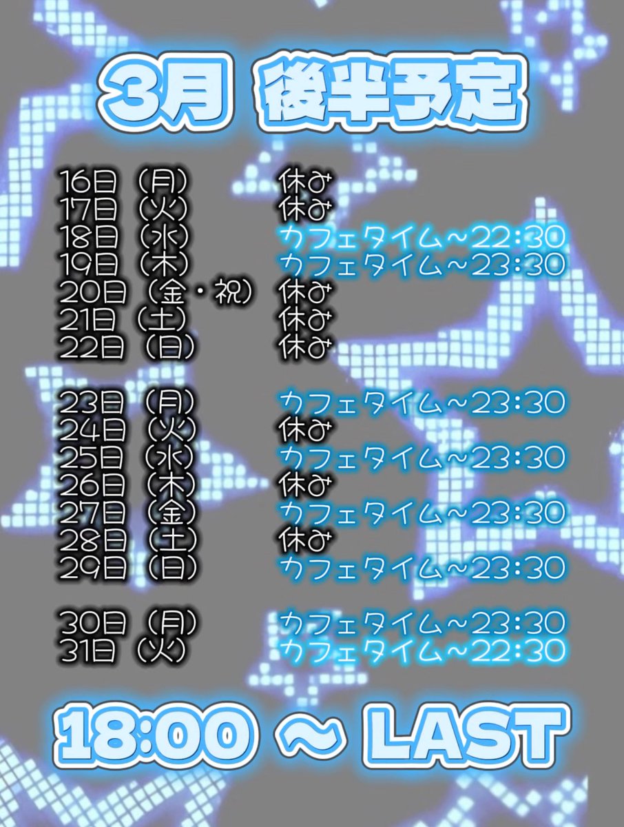 宇佐美 姫羅 tweet media