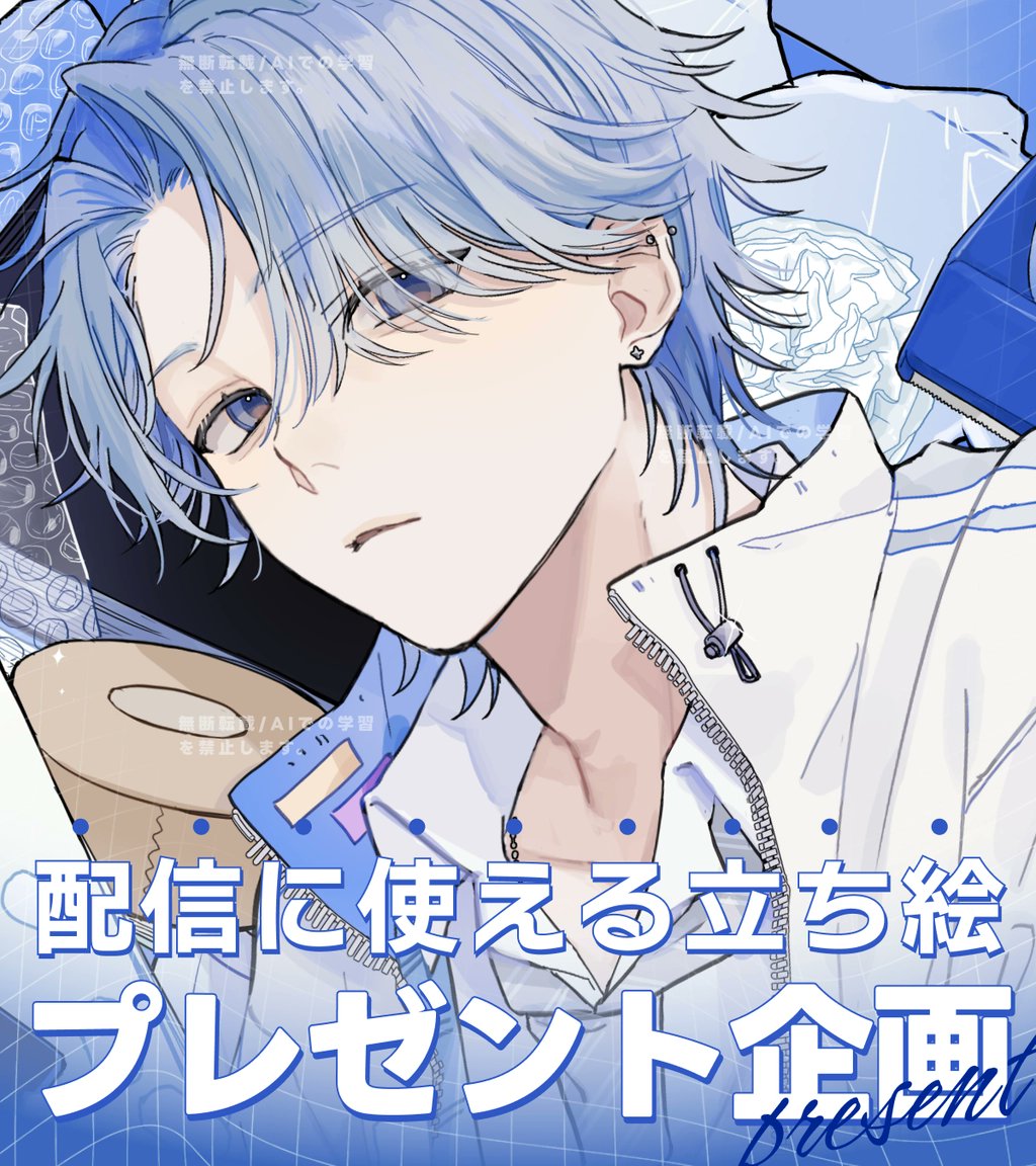 🎏飴宮𝟠𝟞+゙︎︎︎︎☁ tweet media