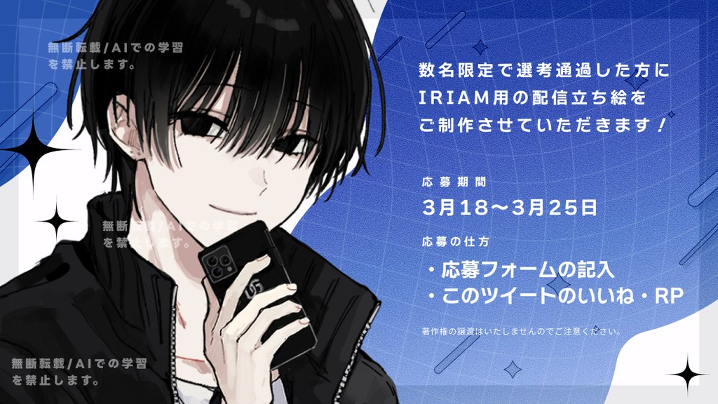 🎏飴宮𝟠𝟞+゙︎︎︎︎☁ tweet media