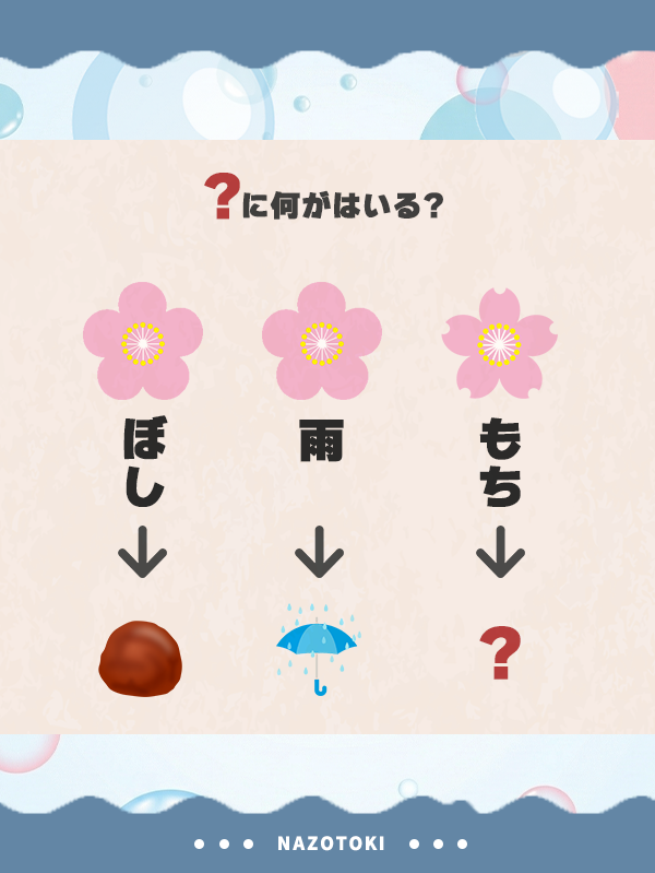 うつろなまめ tweet media