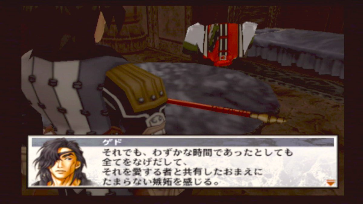 mito_gens's tweet photo. ｢わずかな時間｣｢全て｣｢愛｣｢たまらない嫉妬｣

なんかさ、もう、シリアスが好きな同人女が聞いたら狂っちゃうセリフが1画面に凝縮されてるからこれ見た瞬間夢かと思ったね
 #水戸の幻水プレイ記 ←ネタバレポスト用タグ https://t.co/u7Pdt17psG