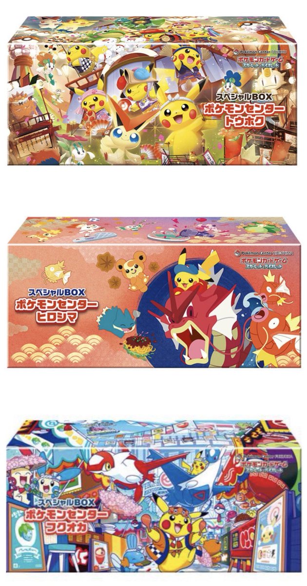 ＊3RRR3＊ tweet media