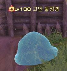 야 이거봐라 탐라 사람들이다 (광역 공격 시전)