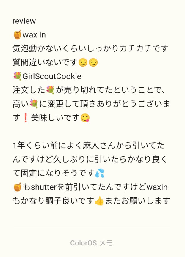 90Kac4WchA68080's tweet photo. ありがとうございました‼️ 
またお願いします 🙇‍♂️
@mazinshop1 @mazinsub https://t.co/eCi1J6M9ji