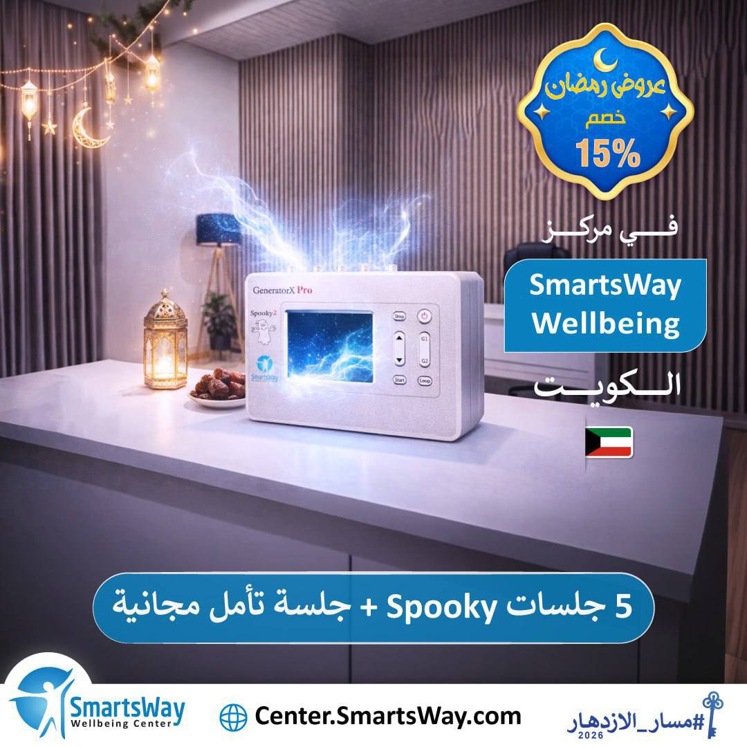 SmartsWay Kuwait tweet media
