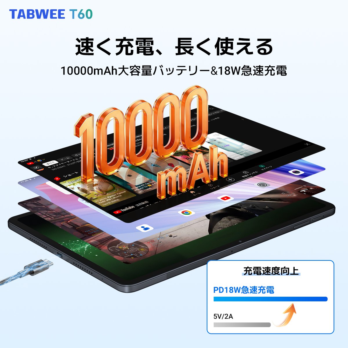 TabWee Japan tweet media