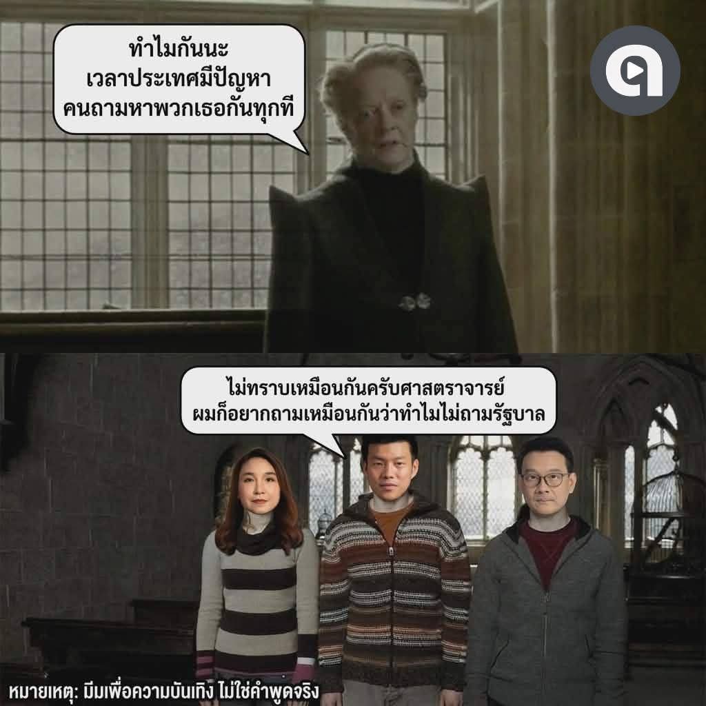 ให้โอกาส tweet media