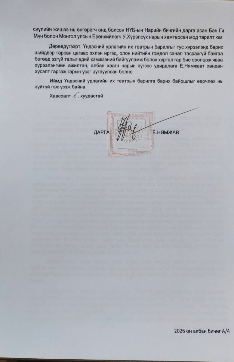 Tumurbaatar.JS tweet media