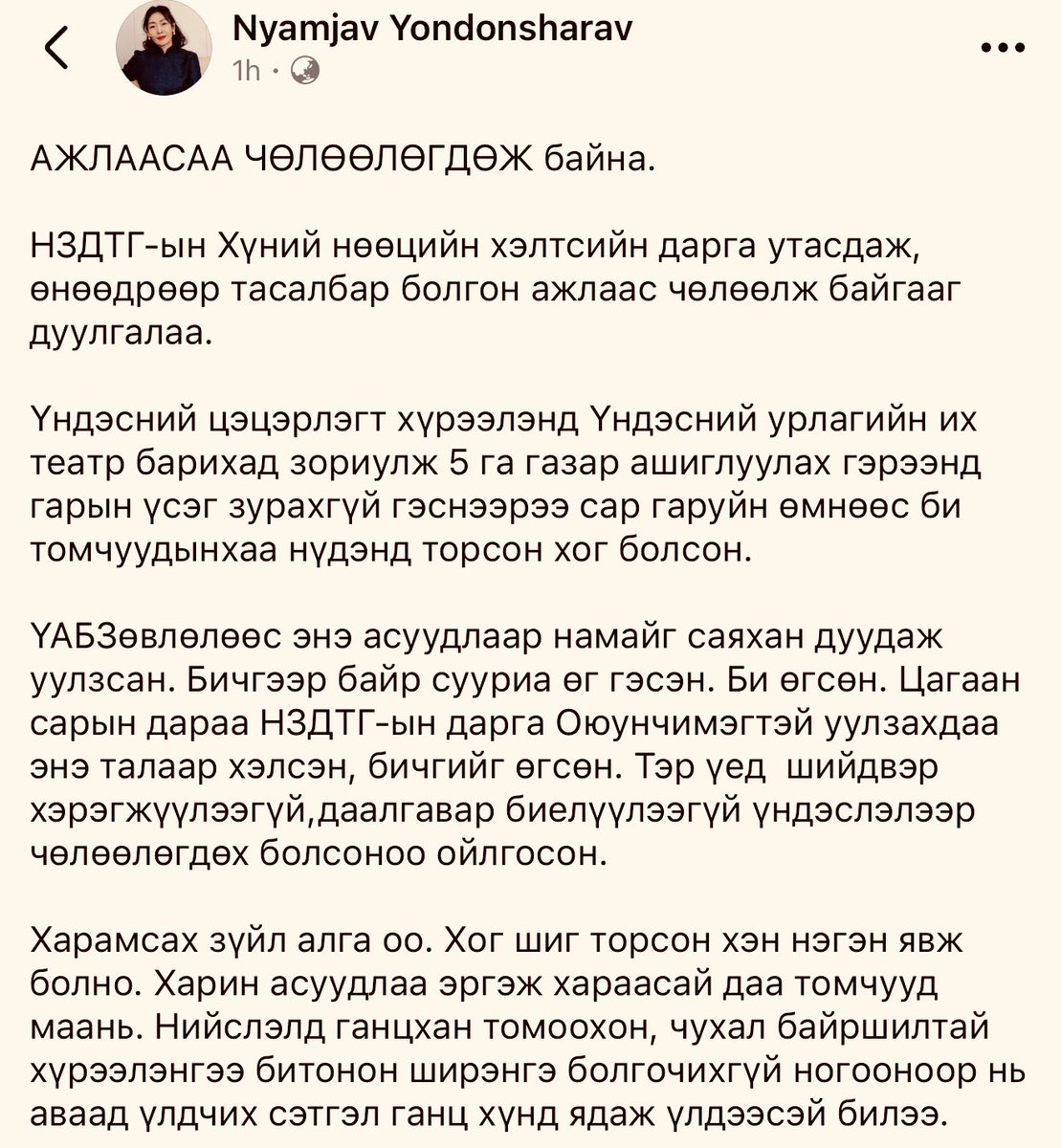 Tumurbaatar.JS tweet media