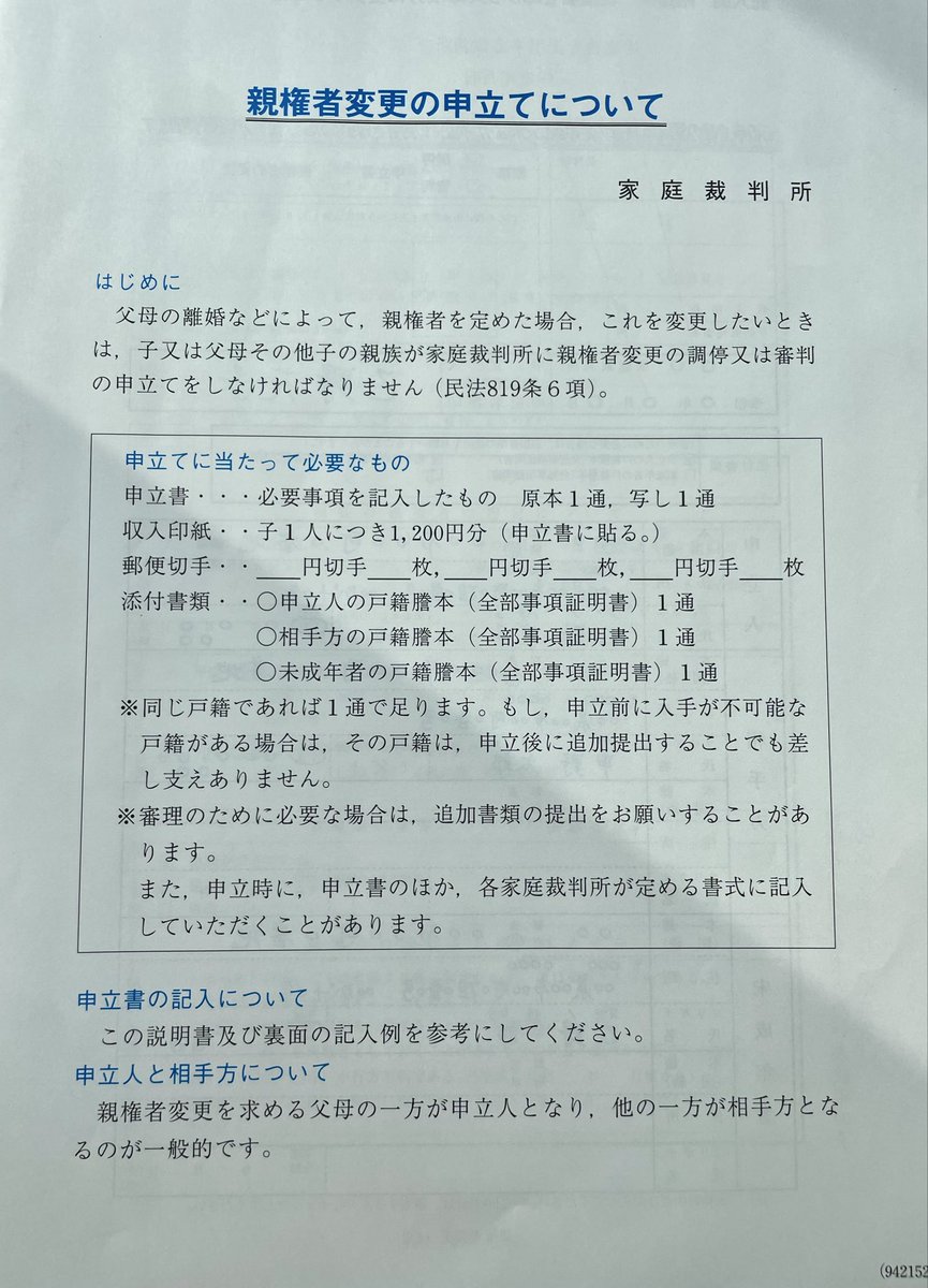 Tatsuya Ohashi tweet media