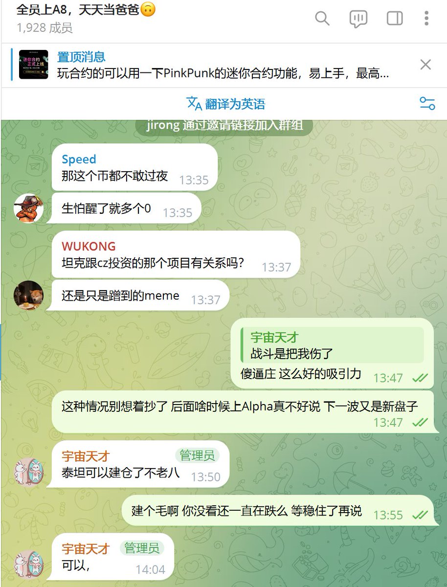 老八只白嫖 tweet media