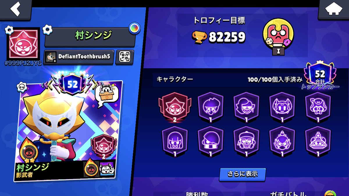 村シンジ2 tweet media