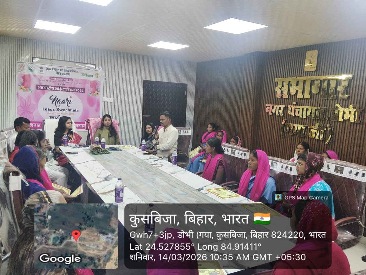 Swachh Bharat Mission Urban 2.0 - Bihar tweet media