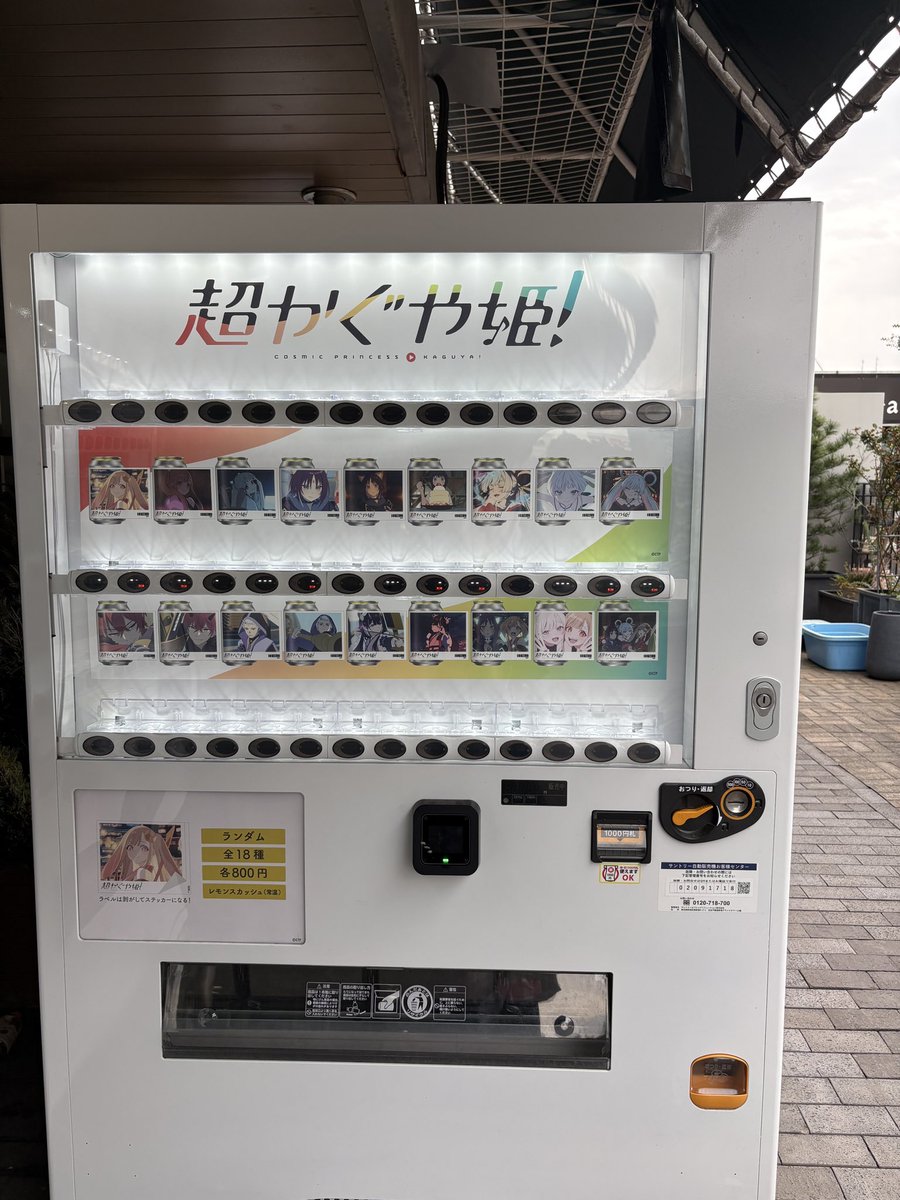 dragon29D's tweet photo. これは売り切れなんか？ https://t.co/aCD9nZysHh