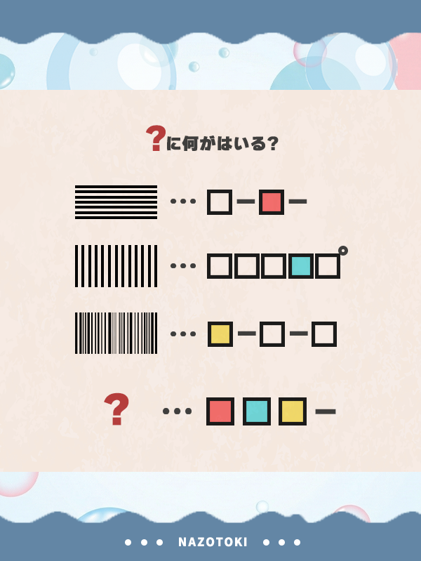 うつろなまめ tweet media