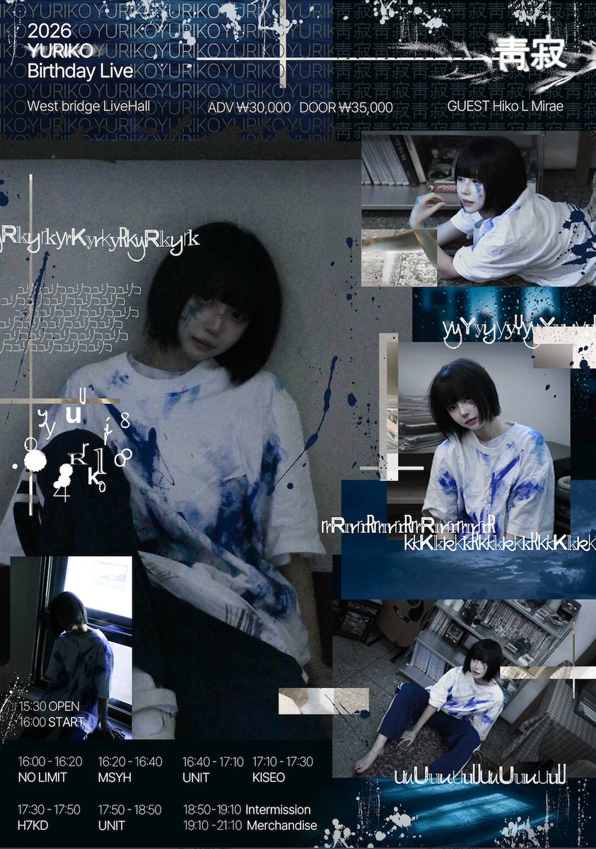 망상유희 妄想遊戯 tweet media