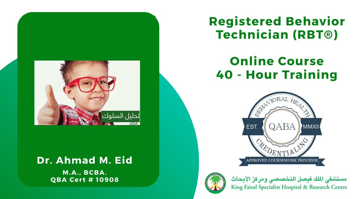 PSY SUZAN ALSHEHRI tweet media