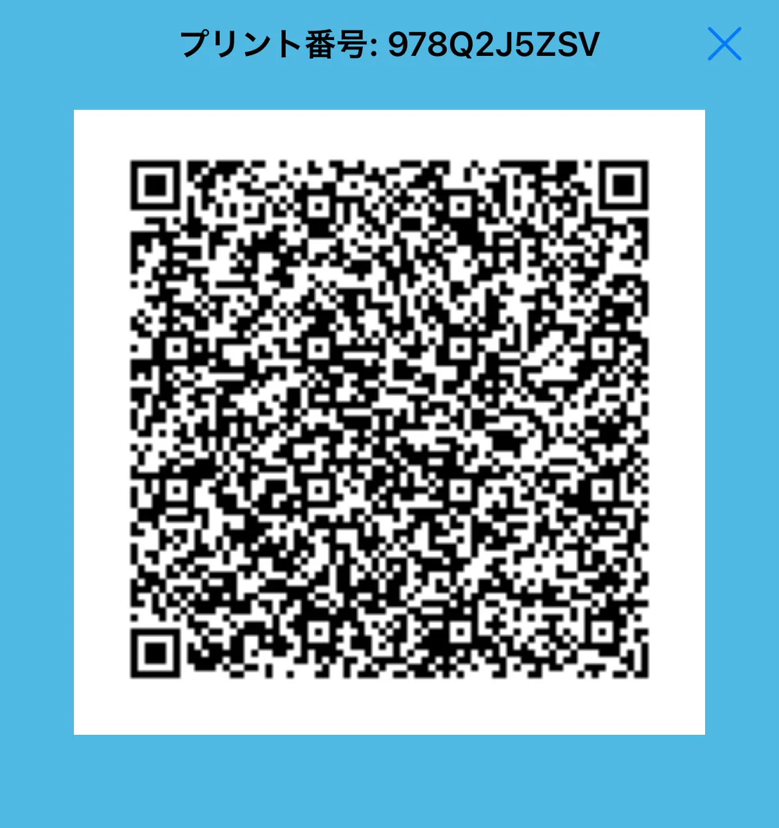 噂のｴｲﾄﾁｬﾝ on X: 