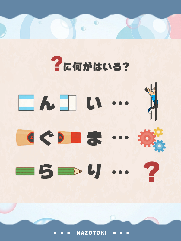 うつろなまめ tweet media