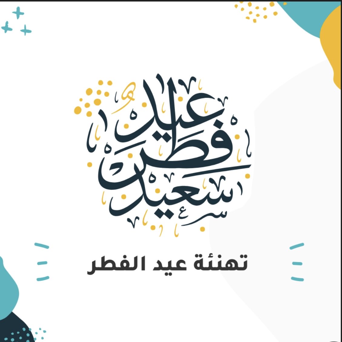 SJ__SG's tweet photo. @Salmaalre https://t.co/GzNsaPqOgv
