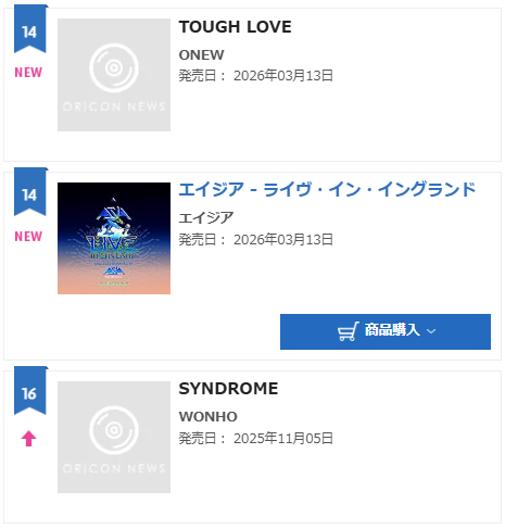 ワードレコーズ_ロック tweet media