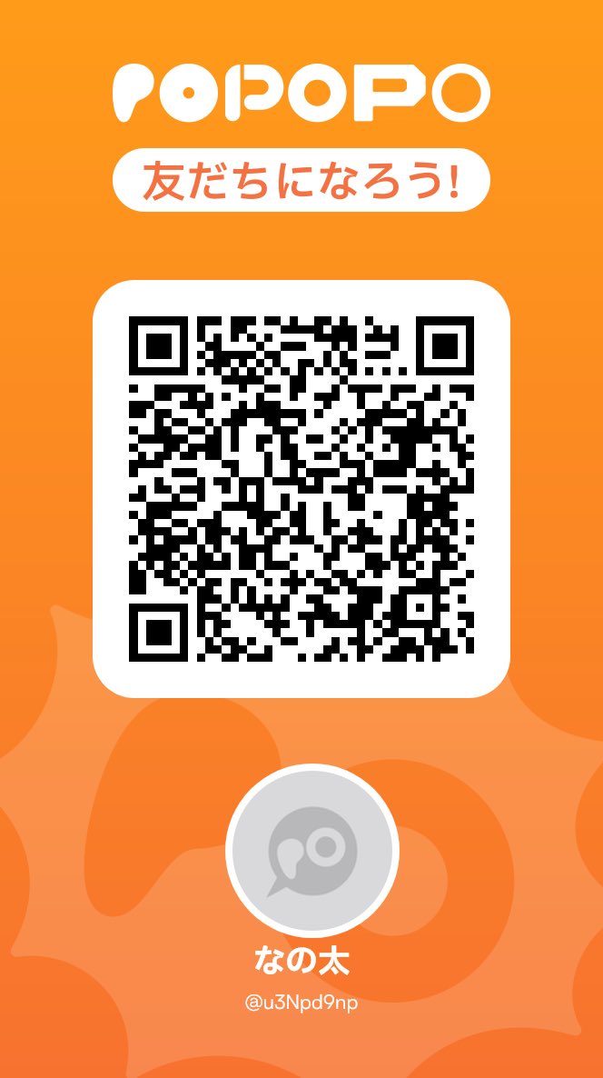 なの太 tweet media