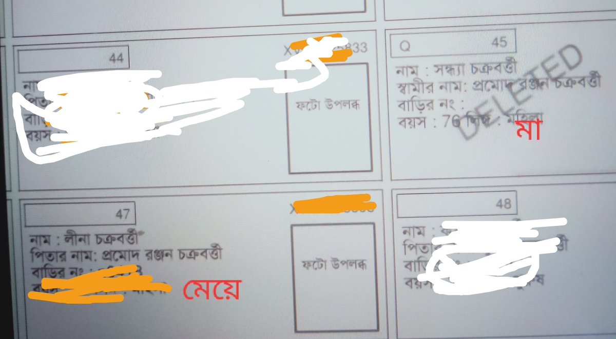 LinaChakrabor14's tweet image. 110, Dumdum Uttar, Part no. 182
My mother, Sandhya Chakraborty's name " Deleted" in the #SirFinalRoll2026 #WestBengal 
Her ID proof as retired central government employee, PPO book, Aadhar card failed to include her as a genuine voter. She's marked as "Q"!
@CEOWestBengal +