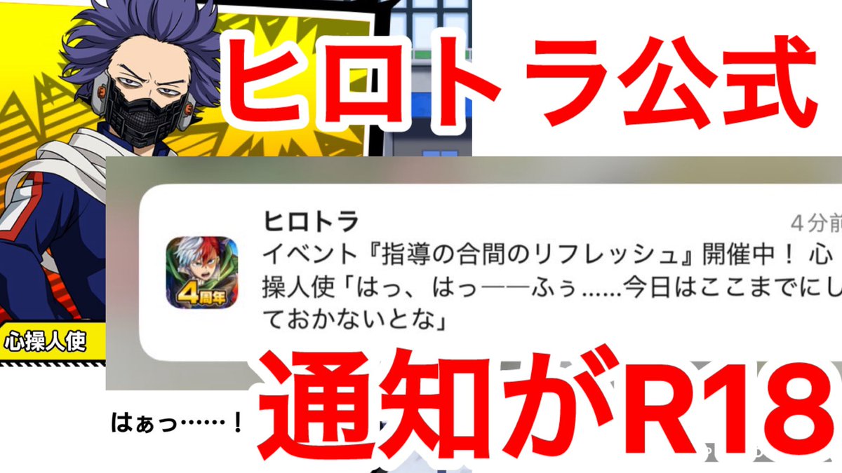 ゆうかも10倍！！ tweet media