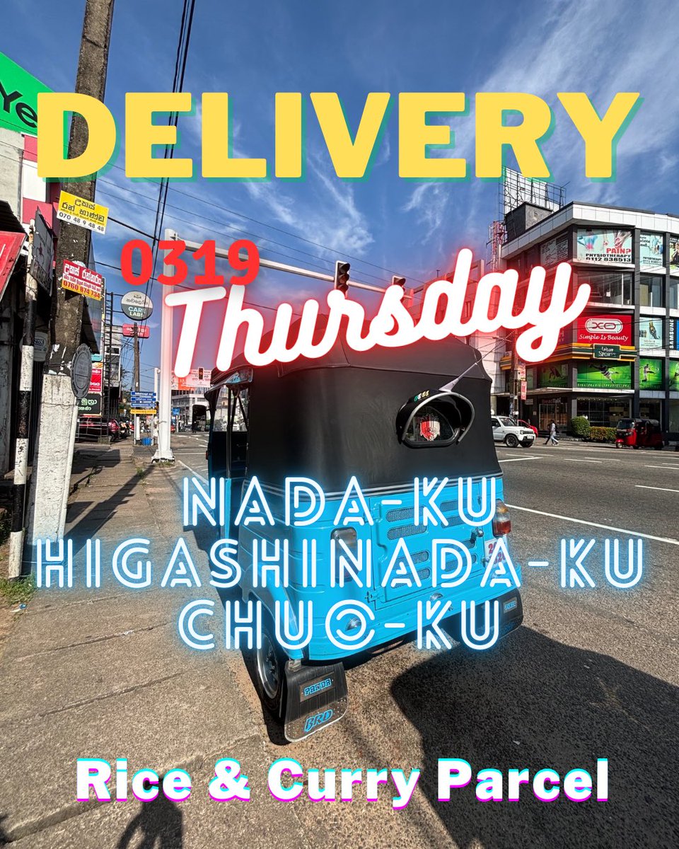 カラピンチャ Karapincha tweet media