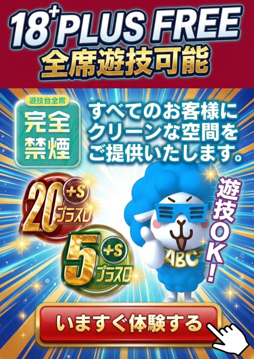 abc_siretto's tweet image. 本日もご来店
ありがとうございますm(__)m

そろそろ⛳Golfシーズン到来ですが✨
📢📢📢緊急賞品入荷📢📢📢
✨✨✨KODAWARI賞品✨✨✨
＃CHIPPINGNET　アプローチ練習ネット

屋外でも：アプローチ練習〇
屋内でも：アプローチ練習〇
店内でも：アプローチ練習✖🤫

‟しれっと”入荷します✨✨✨