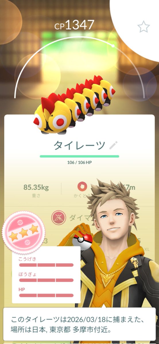 あっぱれ迷探偵 tweet media