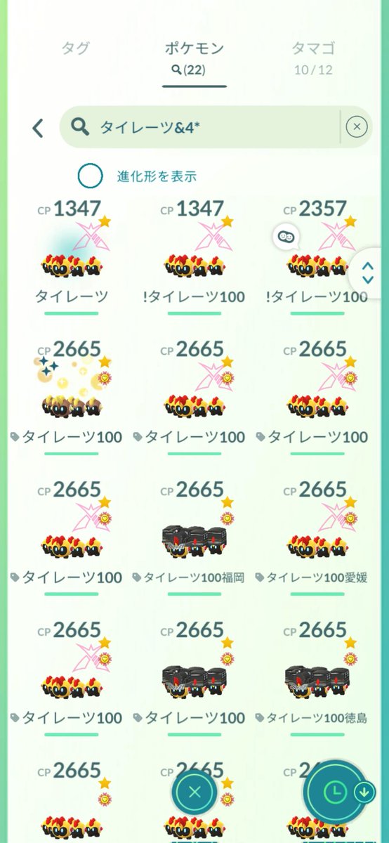 あっぱれ迷探偵 tweet media