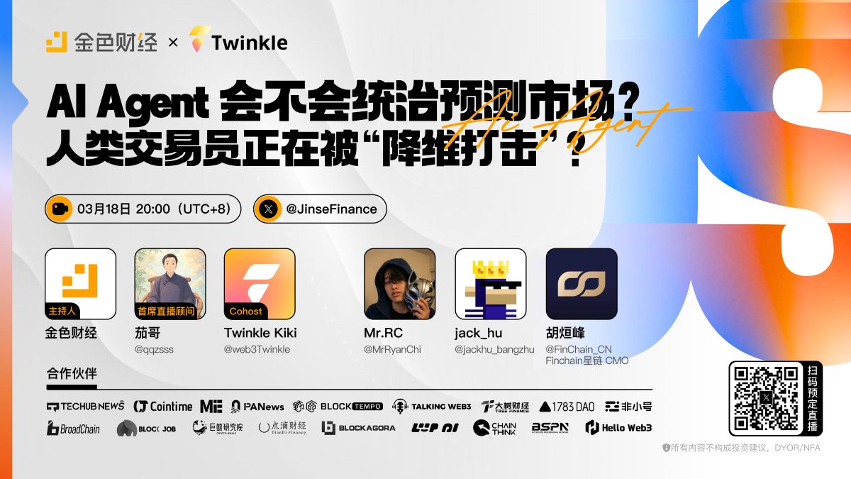 JinSe Finance tweet media