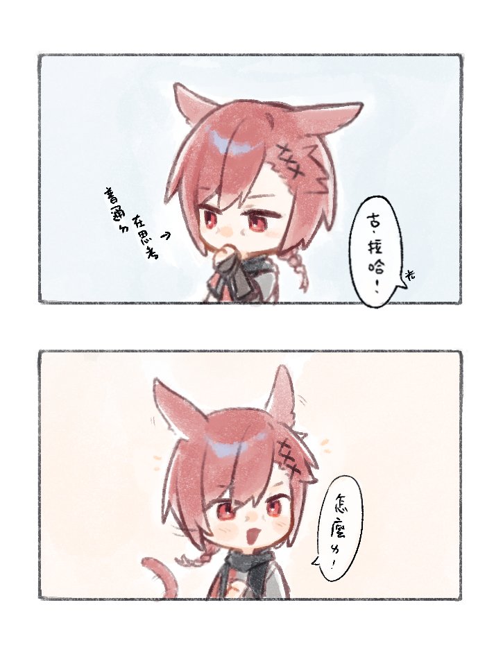 點心DX tweet media
