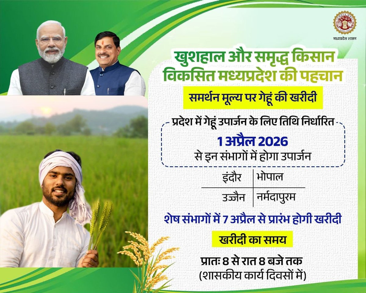 Jansampark MP tweet media